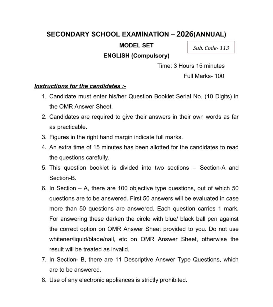 Bihar Board 10th English Model Paper 2026