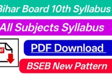 bihar board class 10 syllabus