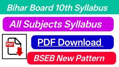 bihar board class 10 syllabus